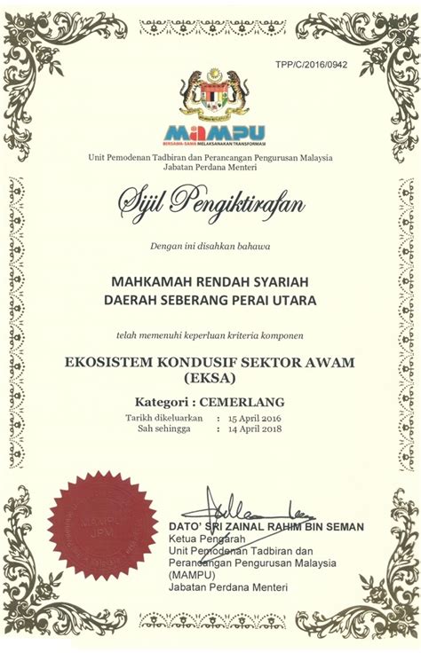 Sijil teknologi & sijil kemahiran malaysia skm tahap 1/2/3 (rekaan batik). Sijil Pengiktirafan MAMPU ~ Zon Bertam