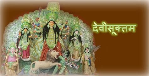Read Here Complete Devi Suktam With Benefits
