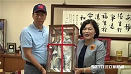 送郭台銘「正義化身」素還真 張麗善：雲林好，台灣就會好 | 政治 | 三立新聞網 SETN.COM