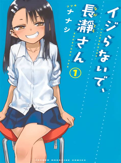 Anunciado Anime Del Manga Ijiranaide Nagatoro San The Best Porn Website