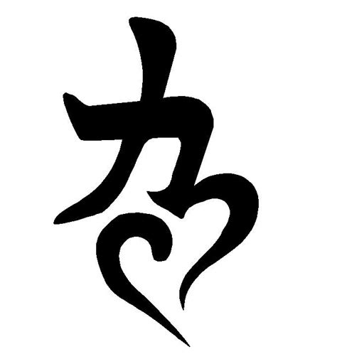 Black Strength Symbol With Heart Tattoo Design Tatoos Symbols Of
