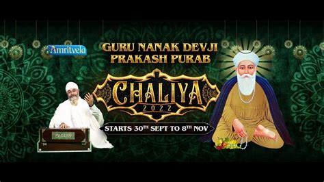 Guru Nanak Devji Prakash Purab Chaliya 2022 Amritvela Trust Youtube
