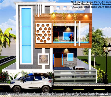 19 House Plan Style Row House Bungalow Design