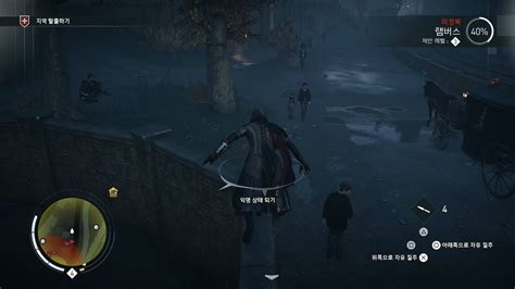 Ps Assassin S Creed Syndicate Templar Hunt The Lambeth Bullies