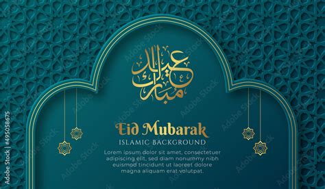 Eid Mubarak Greeting Card Islamic Luxury Ornament Border Frame