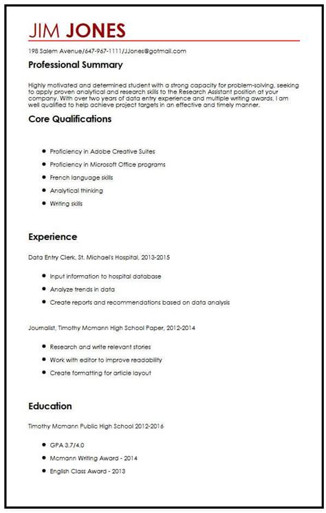 High School Student Cv Examples And Templates Myperfectcv