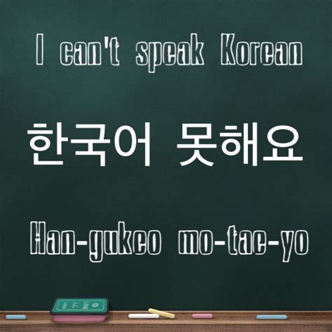 Korean Numbers Step By Step Guide For Counting In Hangul Artofit