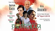 Shongram | Official Theatrical Trailer | 2019 Movie - YouTube
