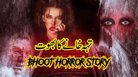Bhoot Horror Story Ghost Horror Story Khofnak Kahaniyan Scary