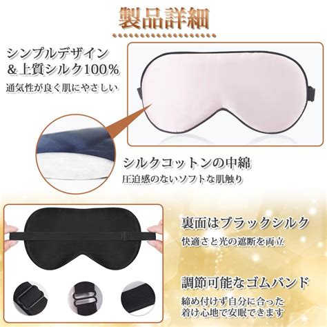 アイマスク 快眠 グッズ 睡眠 シルク 遮光 安眠 眼精疲労 快適 水洗い 仮眠 クマ Eyemask Silkhapimart 通販