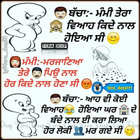 Pin By Its All About U On Punjabi Funny Qoutes Funny Quotes Punjabi Funny Quotes