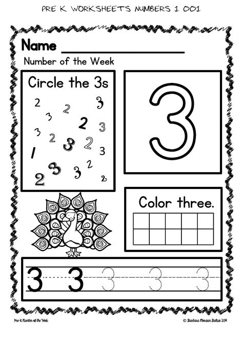 Number 5 Worksheets For Kindergarten Number Worksheets Kindergarten