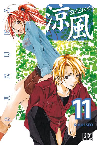 Vol11 Suzuka Manga Manga News