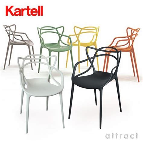 Discover and buy now online the chairs collection signed kartell. Masters stoel Kartell | Outdoor living | Pinterest | Grey ...