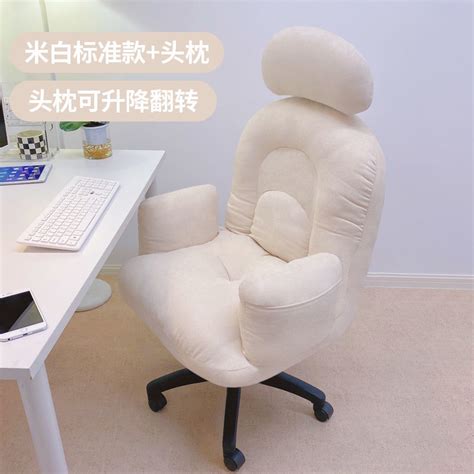 【lovely Home】新品 ️免運 沙發椅子 電腦椅 傢用舒適久坐懶人椅 電競辦公學習學生椅子 靠背休閒椅 逍遙椅 蝦皮購物