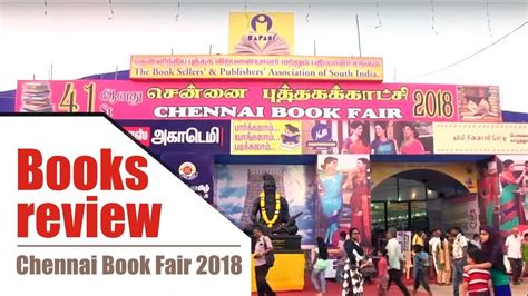 Since a humble beginning in 1981. Books review | Com. Durai Shanmugam | Chennai Book Fair ...