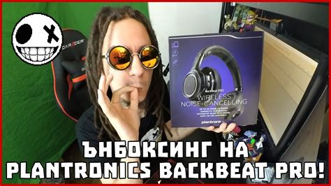 Ънбоксинг на Plantronics Backbeat Pro Youtube