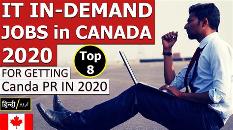TOP 8 IT Jobs in-Demand in Canada 2020 | Jobs in Canada - YouTube