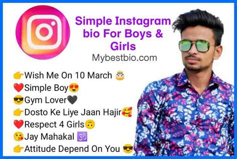 150 Simple Bio For Instagram Simple Instagram Bio For Boys And Girls