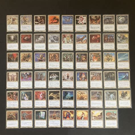 【やや傷や汚れあり】mtg マジックザギャザリング テンペスト Tmp コンプリートの落札情報詳細 ヤフオク落札価格検索 オークフリー