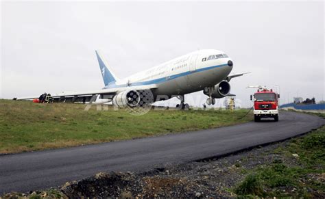 Jul 03, 2021 · アフガニスタンの首都カブール北郊にある駐留米軍のバグラム空軍基地は20年近く、タリバンやアルカイダに対する最大の. アフガニスタン航空のエアバス300、着陸後滑走路外れる ...