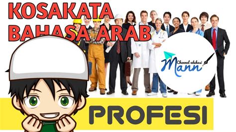 Belajar Bahasa Arab Kosakata Tentang Profesi YouTube