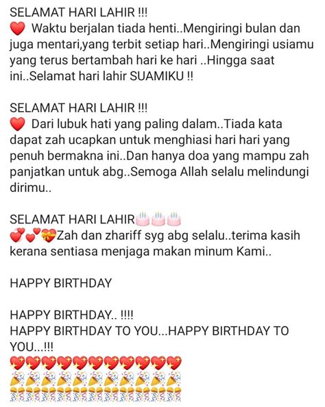 Ucapan selamat hari lahir atau hari jadi (sanah helwah) merupakan satu ucapan dan doa ke atas seseorang bersempena dengan hari ulang tahun mereka. Doa Ucapan Hari Lahir Suami