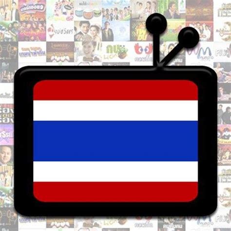 We are the leading provider of mobile phone network, the mobile operator of thailand. TV Thailand - Home | Facebook