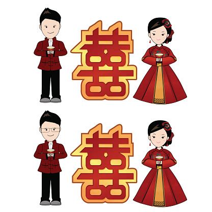 Chinese cartoon 1 of 479. Chinese Wedding Cartoon Tea Ceremony With Chinese Text Double Happiness Stock Illustration ...