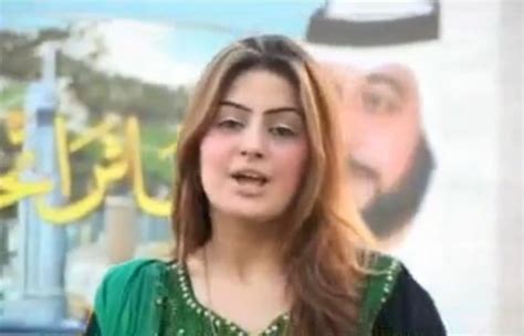 pashto film drama actress singer and dancer ghazala javed pictures wallpapers imeags gallrey