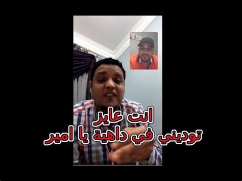 وتفخر discovery education بأن تكون الشريك الأكثر نشاطًا في نطاق المراحل. ‫امير ديزاد يرعب المصري عاشور العاشر في لايف رائع 😂 LIVE ...