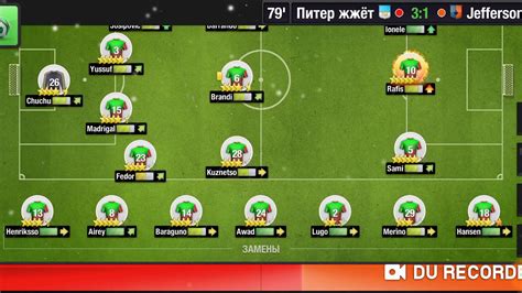 20/05 lille without fonte with title in sight. Top Eleven 2020 RU 5 Лига Кубок 1/4 2 матч - YouTube