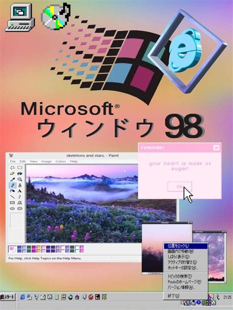 Windows 98 Vaporwave Edit Vaporwave Amino