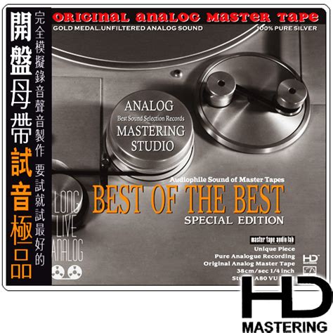 Cd Best Of The Best Audiophile Sound Of Master Tapes Hd Mastering Cd Top Hudba