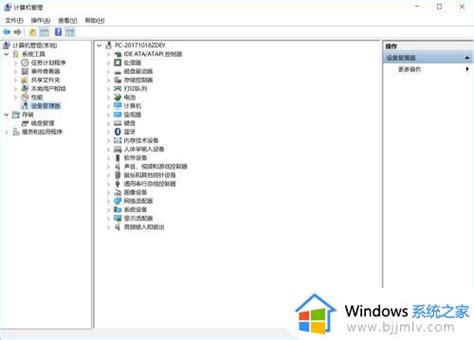 Windows10更新驱动程序在哪里windows10系统怎么更新驱动程序 Windows系统之家