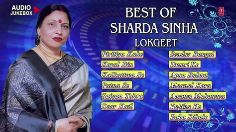 Official Sharda Sinha Best Lokgeet Collection Audio Songs Jukebox