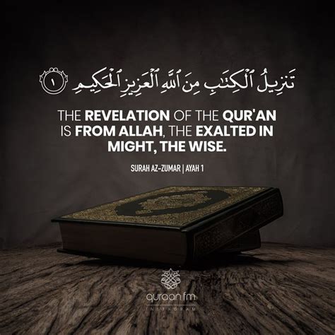 Pin On Quran