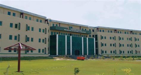 College University Lahore University College Of Medicine And Dentistry