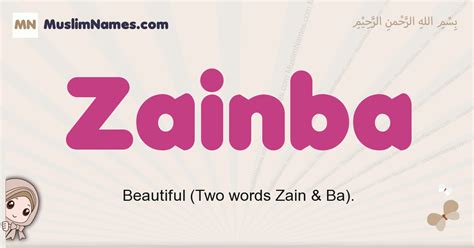 Zainba Muslim Girls Name And Meaning Islamic Girls Name Zainba