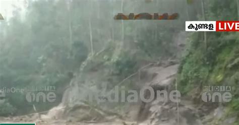 മൂന്നാറിൽ ട്രാവലറിന് മുകളിലേയ്ക്ക് മണ്ണിടിഞ്ഞു വീണു Landslide Fell On
