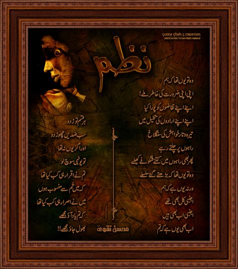 Urdu Poetry Nazam By Mohsin Naqvi By Sunnyshah On Deviantart
