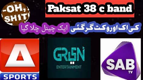 Paksat 38 c band satellite ایک اور چینل پاک سیٹ سے چلا گیا YouTube