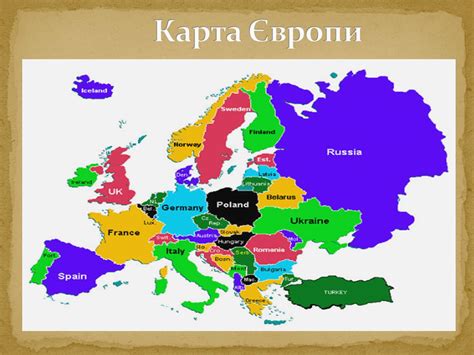 Відвідайте швеція, порівняйте ціни, погоду, дізнайтесь, коли краще їхати в швеція що робити і подивитись факти та цифри інформація та поради найкращі місця в швеція прогноз. Презентація на тему «Карта Європи»