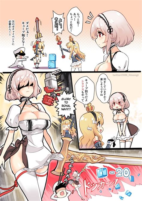 B Sirius Commander Pod Queen Elizabeth And More Azur Lane And More Drawn By Hm