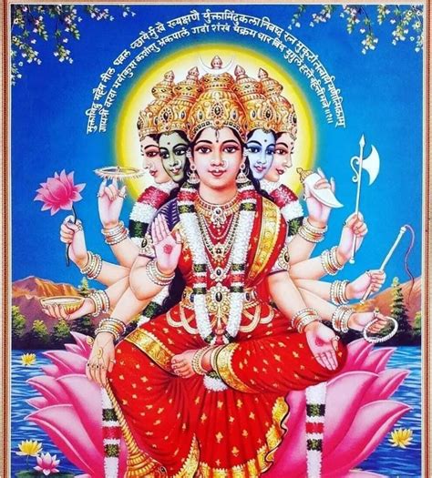 Gayatri Jayanti 2023 Date Rituals And Significance Of Gayatri Mantra
