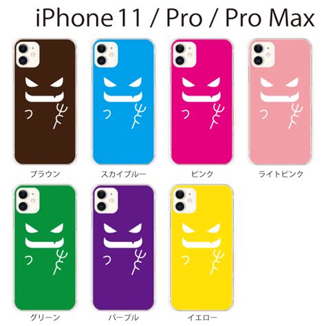 【楽天市場】iPhone11 ケース iPhone SE2 iPhone 11 Pro Max iPhone xr ケース iPhone アイフォン ケース デビル 小悪魔 iPhone XR ...