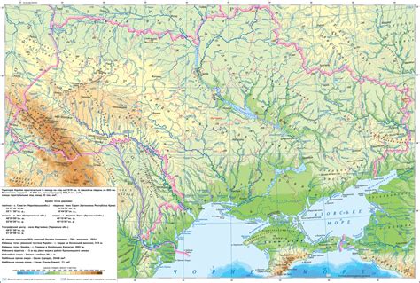 Ukraine Physical Wall Map Large Ukrainian