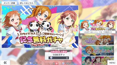 Both princesses are available for preorder! LLSIFAS Love Live! School Idol Festival. Free scouting! - YouTube