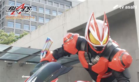 Kamen Rider Geats 2022
