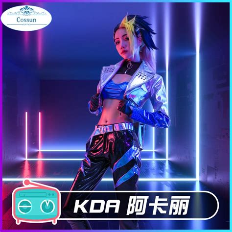 Game Lol Cos Akali All Out Kda Series Laser Singing Uniform Cosplay